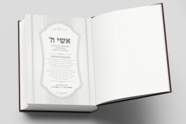 עיצוב ספרים